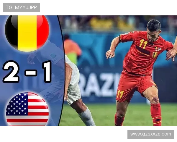 惨败比利时暴露美国荣誉感缺失